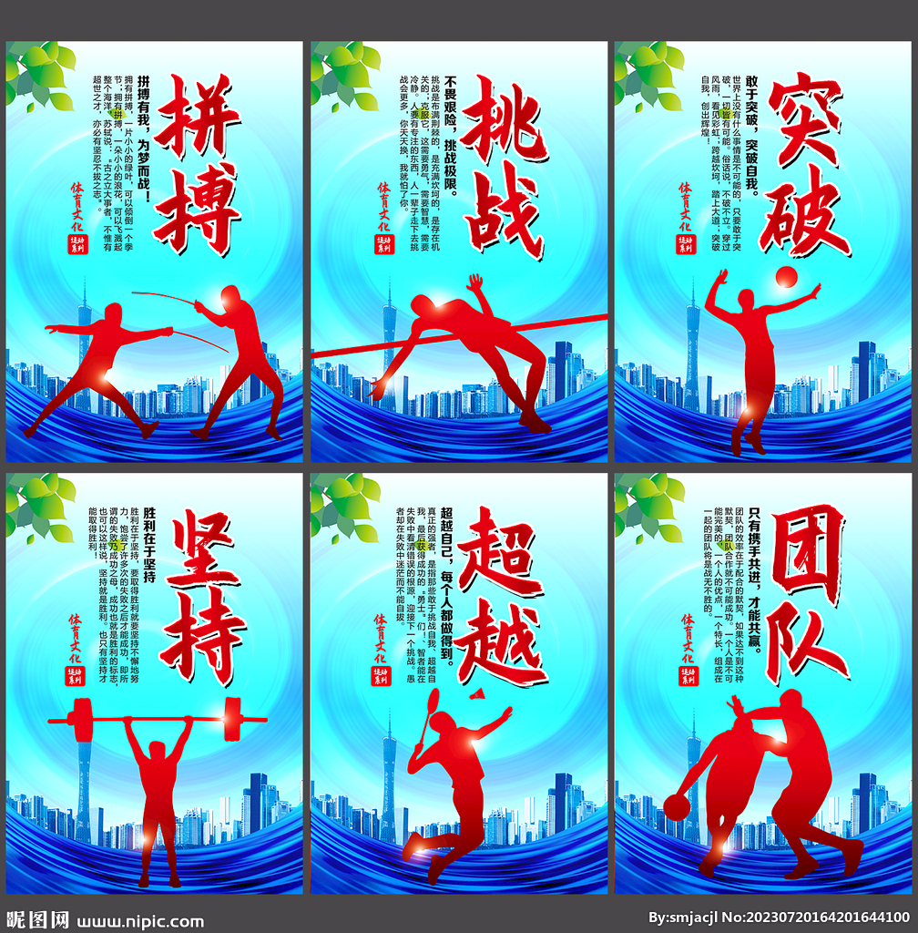 也是促进大