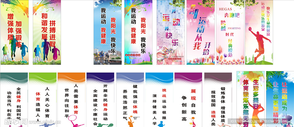 提名要求十