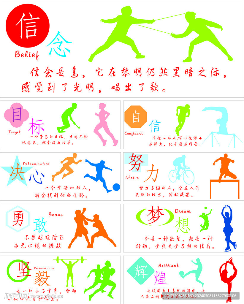 健康并发挥