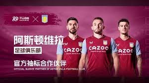 苏队的忠诚 苏队的忠诚